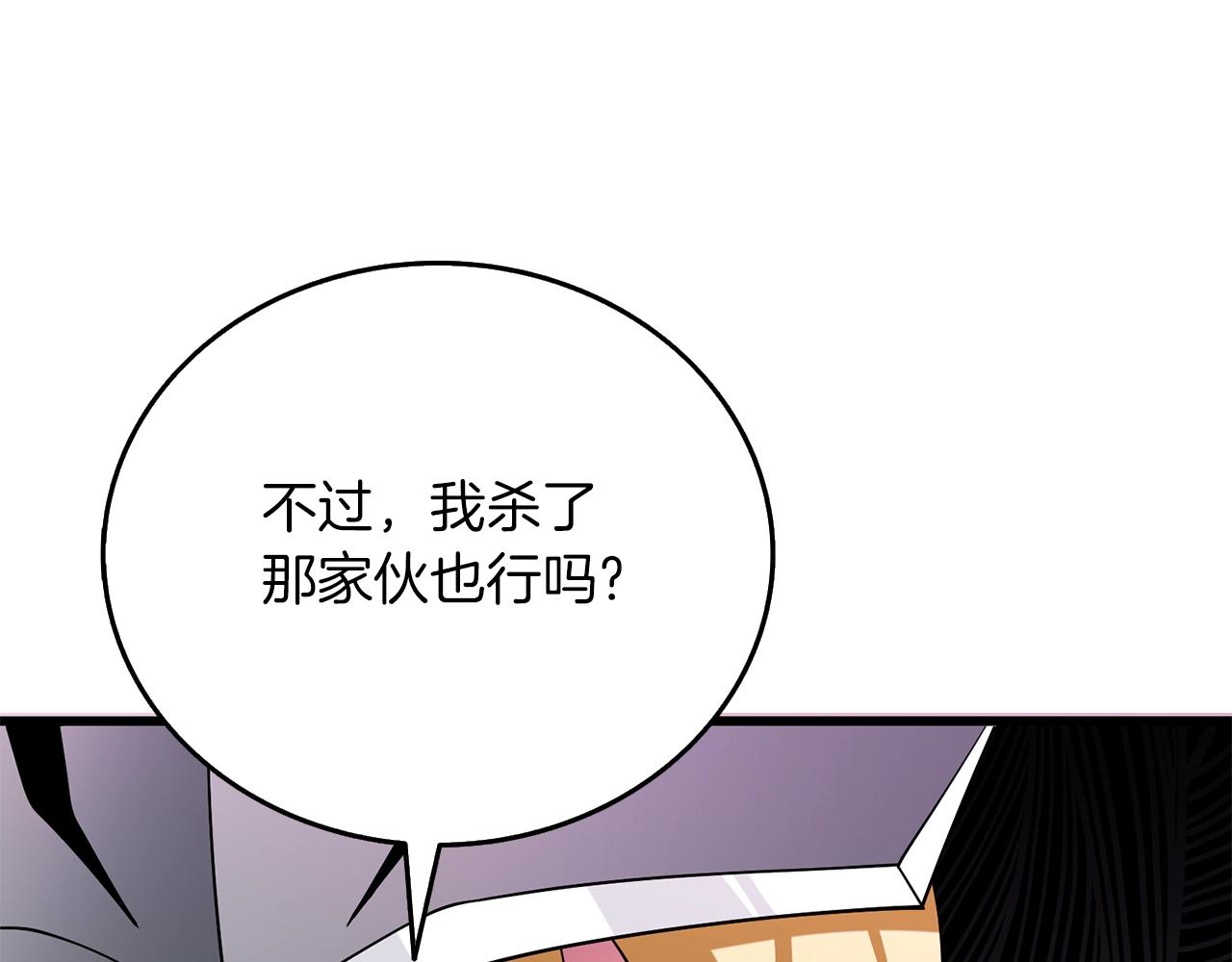 第43话 双神之战97