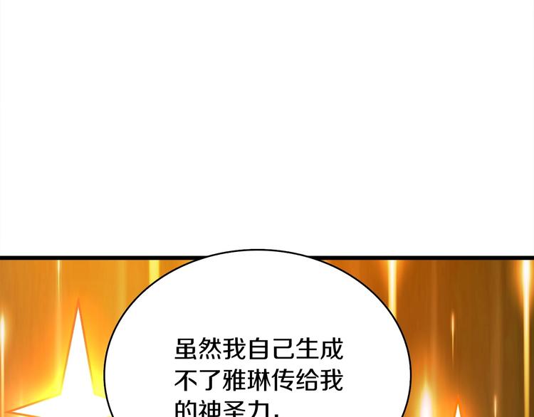 第68话 死灵狂潮146