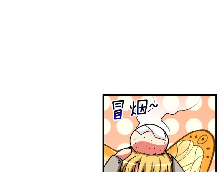 第47话 猛男必备！114