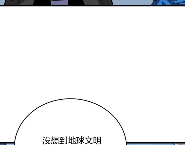 第102话 空间穿越10
