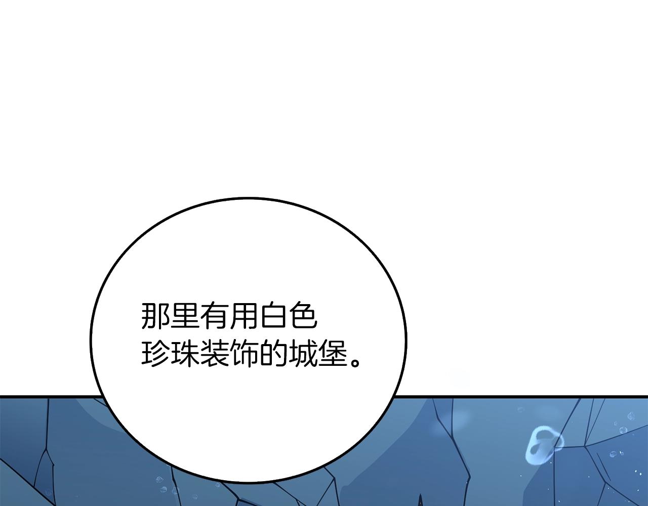 第41话 海底神殿170