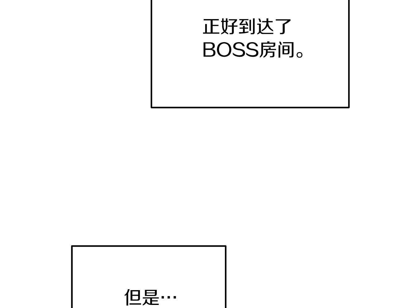 第32话 泰迪熊26