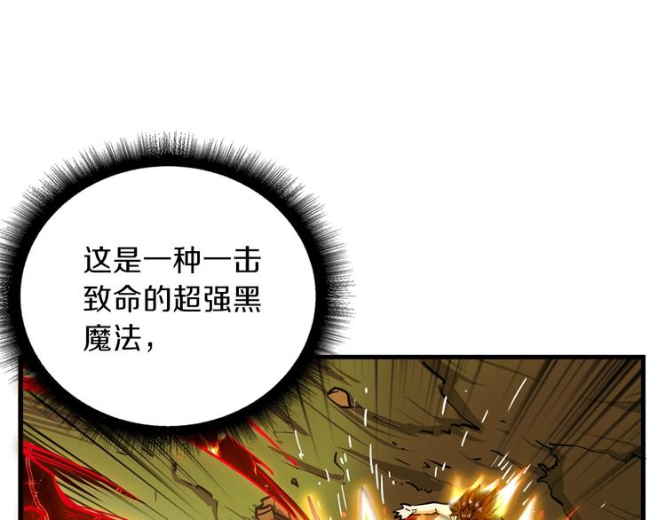 第61话 一击制敌47