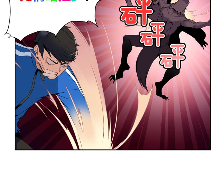 第4话 暴力打怪中83