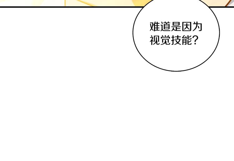 第96话 闪电机车145