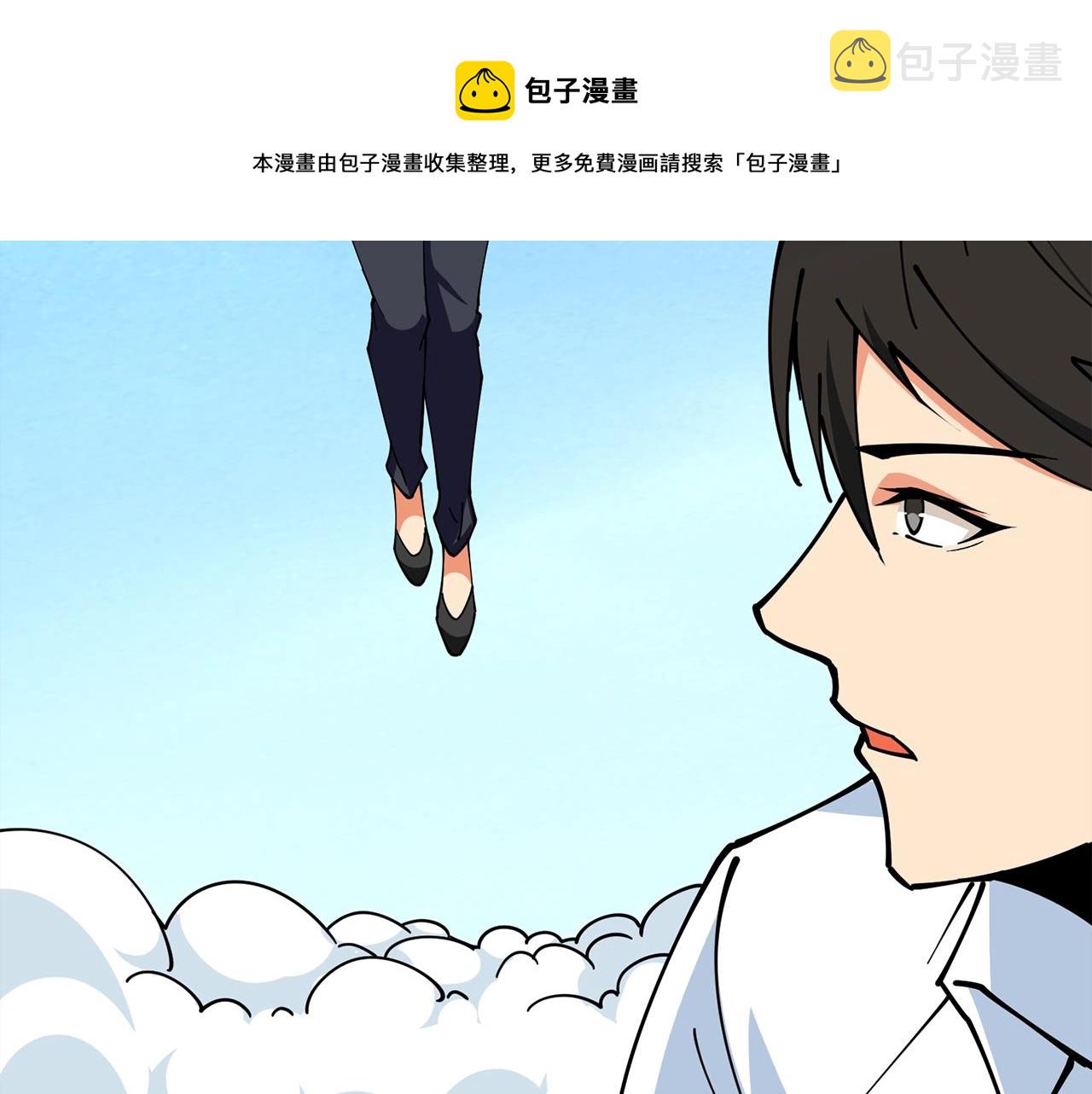 第11话 奇美拉军团132
