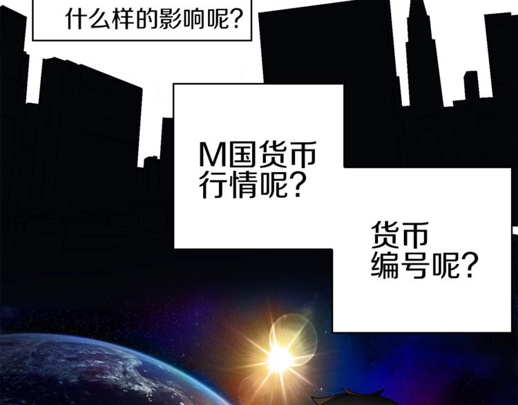 第3话 打怪吧莽夫78