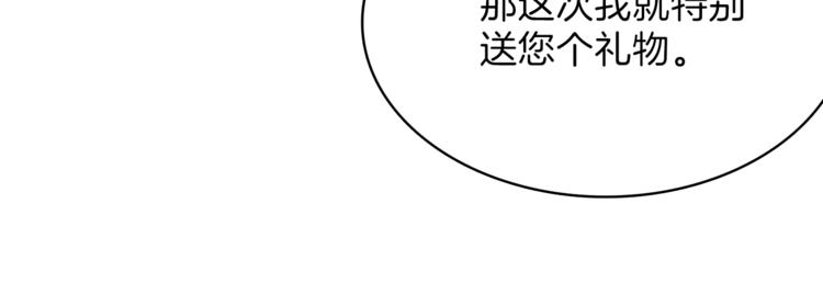 第43话 欢迎光临！勇士！93
