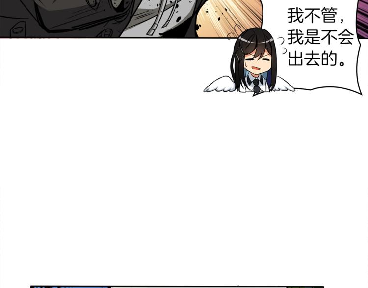 第36话 战斗疾走！35