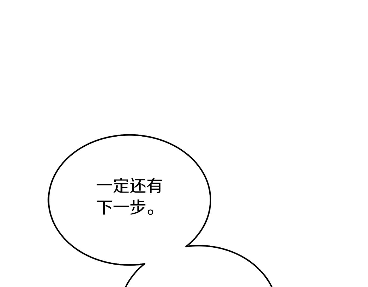 第9话 五感共鸣223