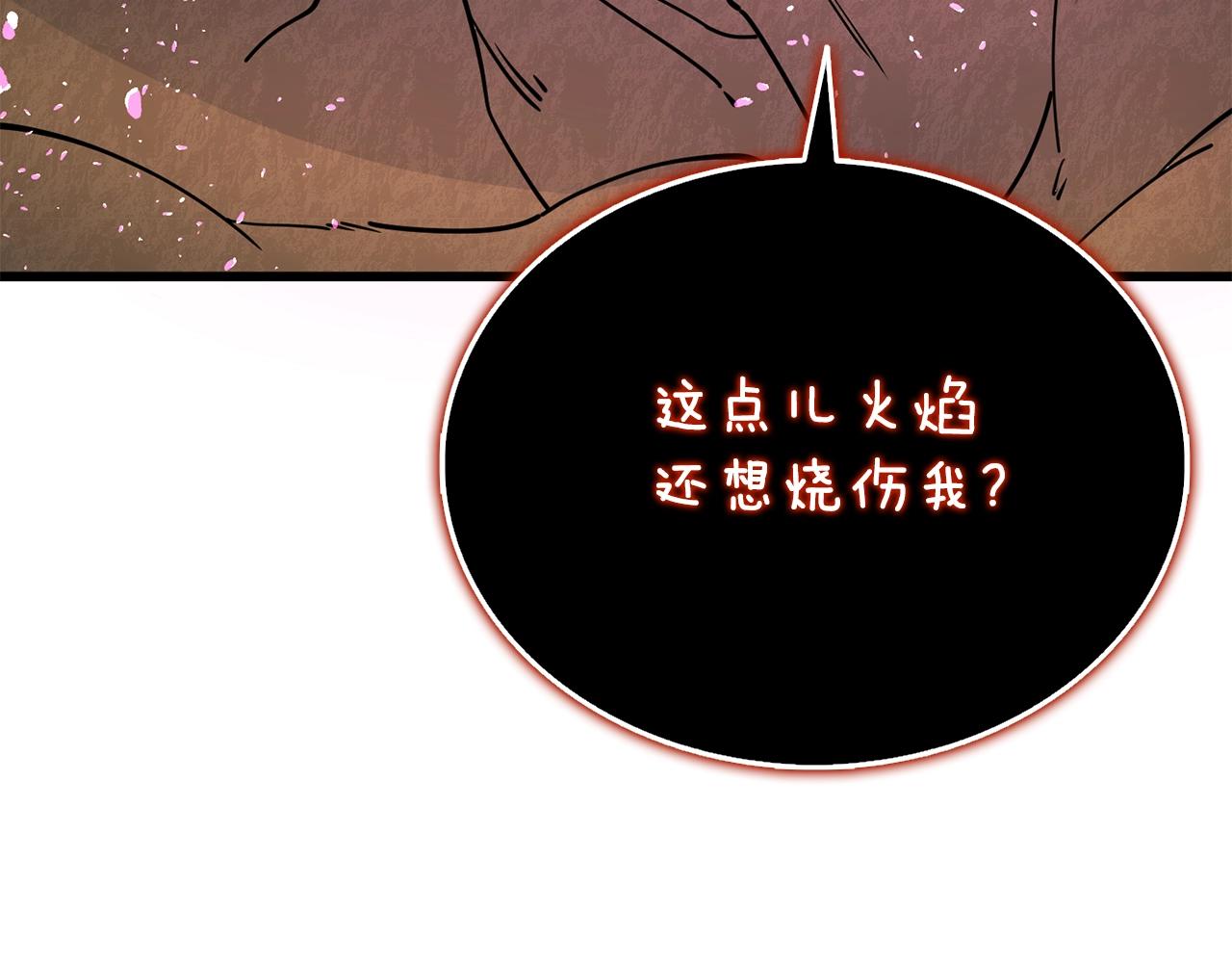 第46话 打败神的男人65