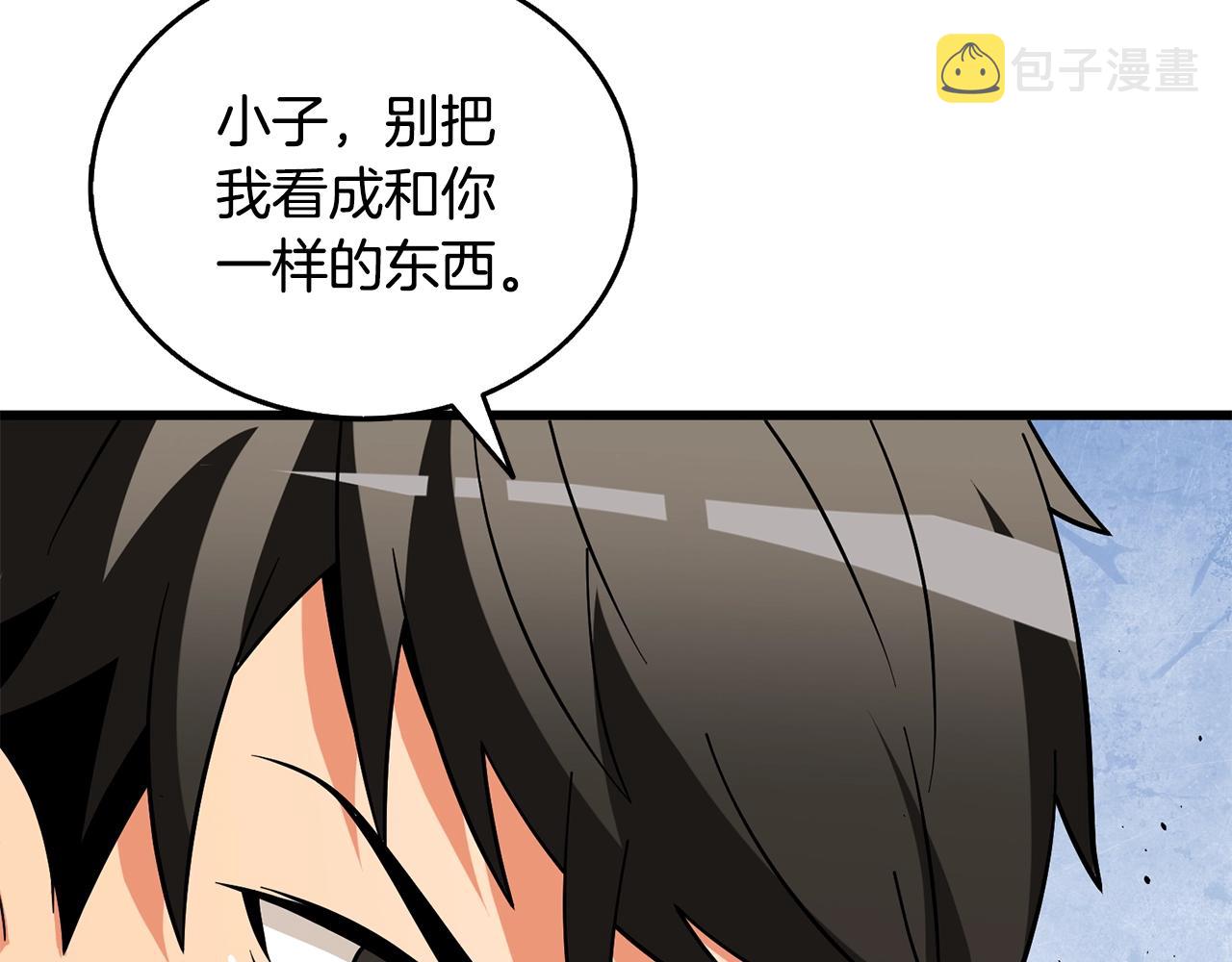 第45话 双神合璧148