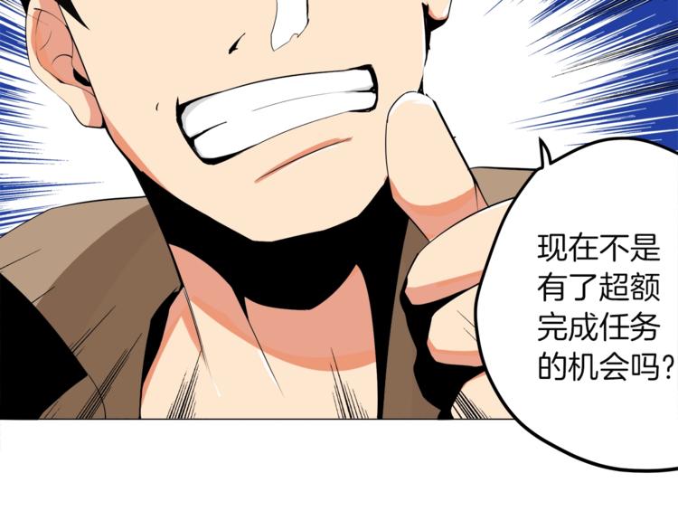 第15话 相信的力量89
