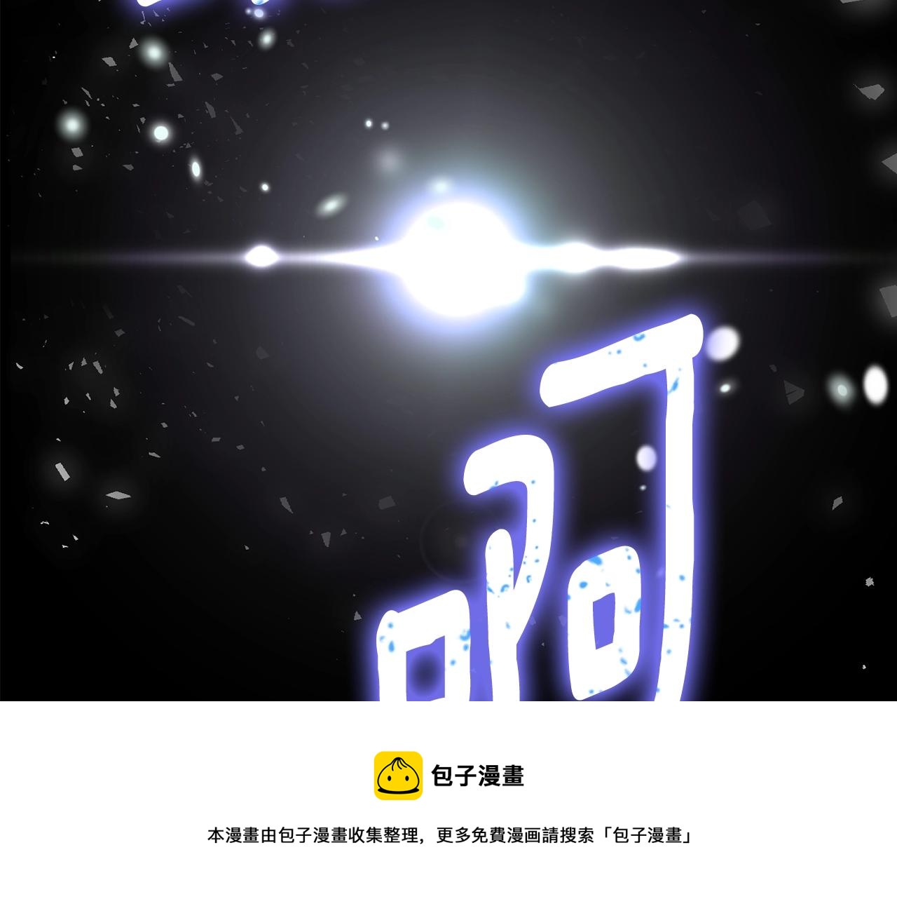 第41话 海底神殿147