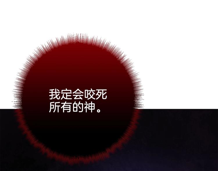第64话 突如其来的强化143