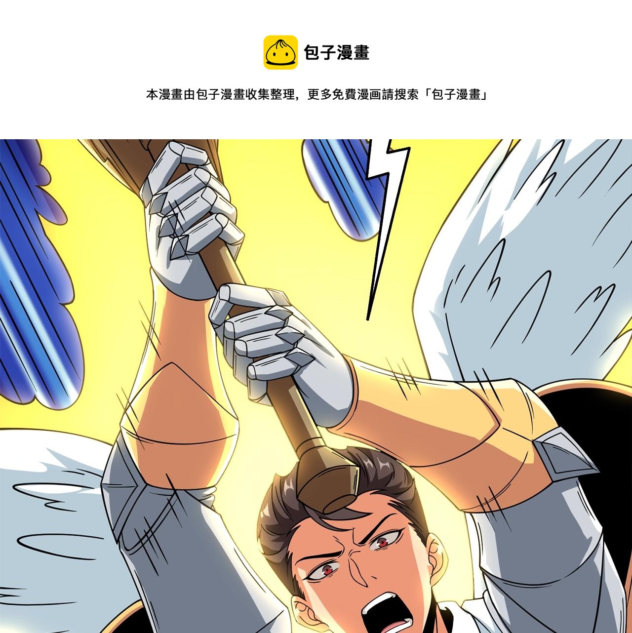 第15话 技惊四座90