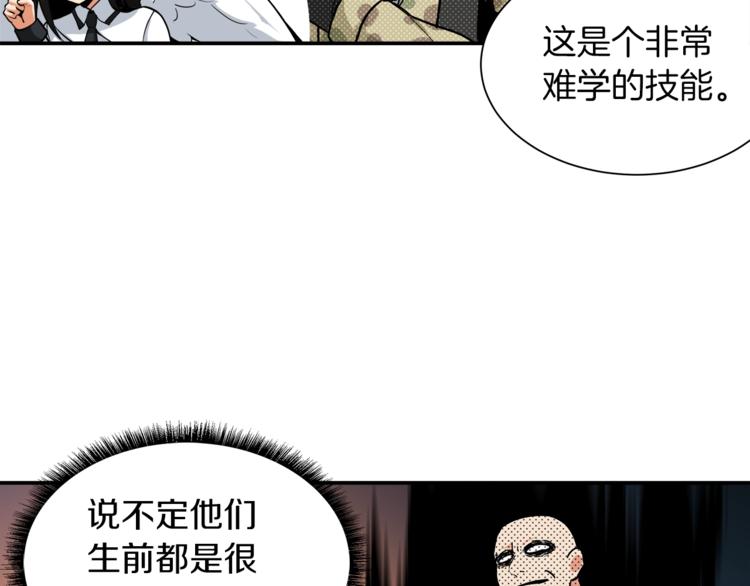 第20话 升级休息室43
