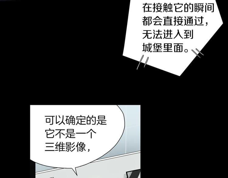 第1话 天降的萌妹辅助49