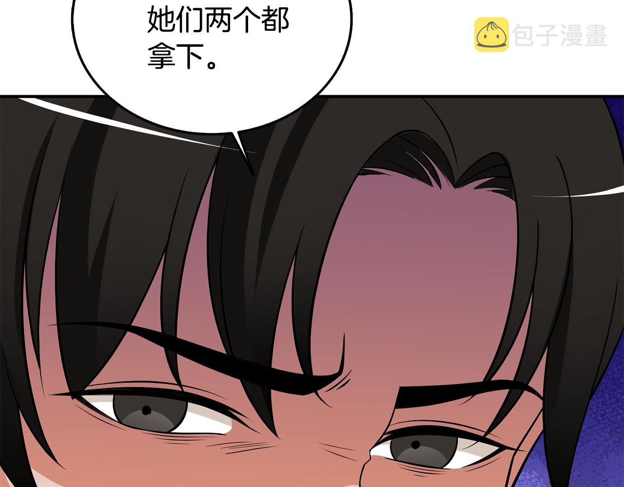 第31话 虚伪的男人204