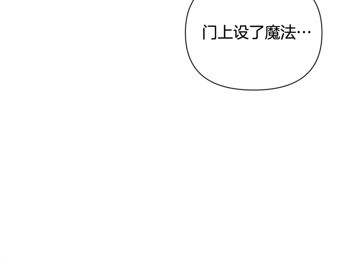 第12话 秘密空间122