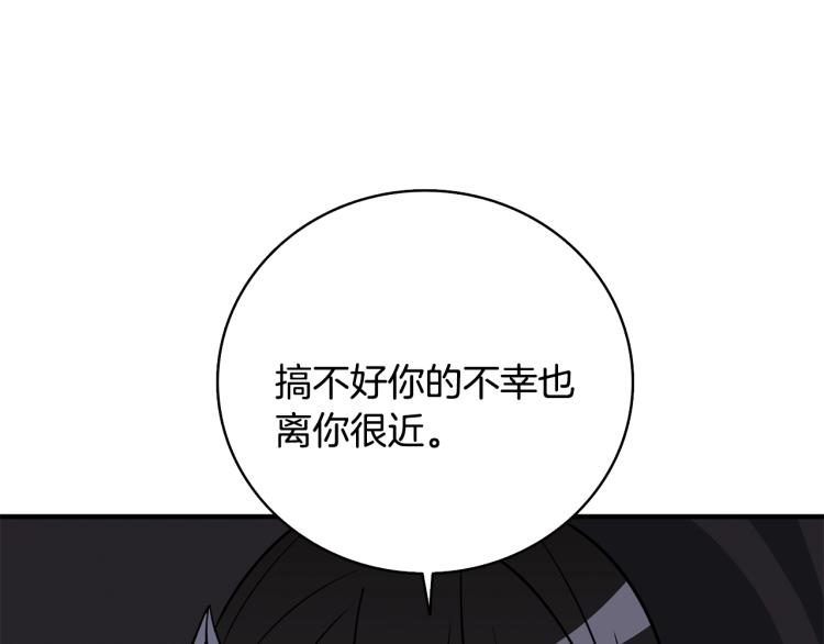 第106话 全民升级时代163