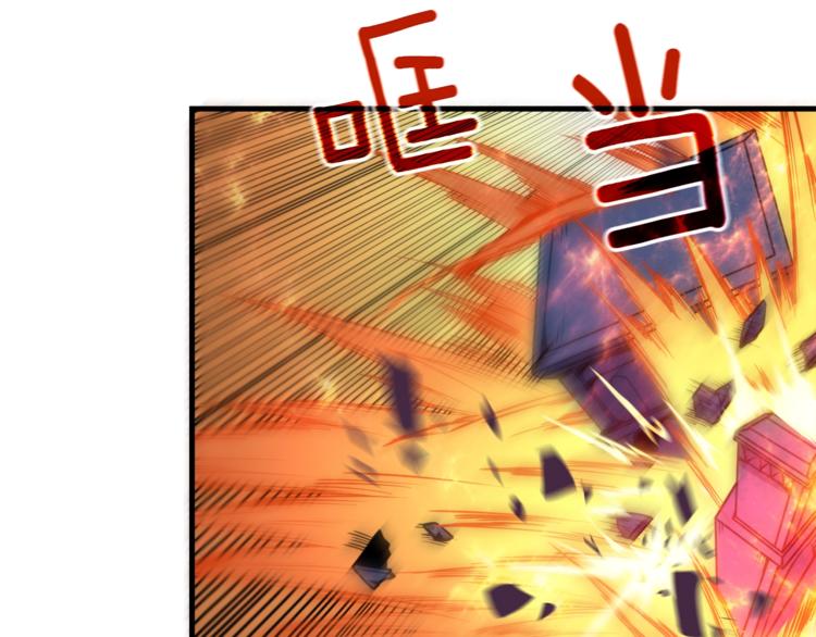 第66话 哥哥你也太猛了11