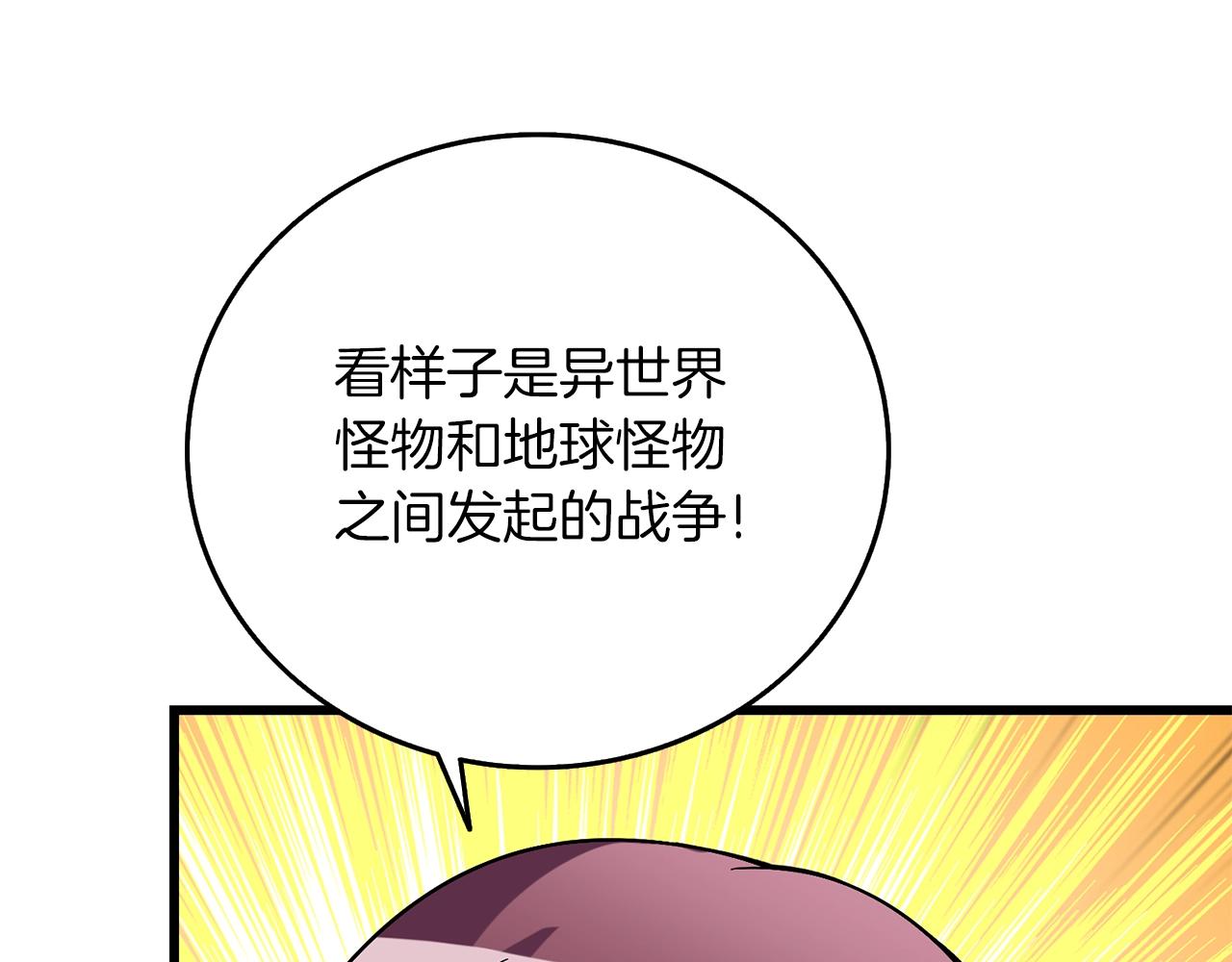 第40话 三方混战73