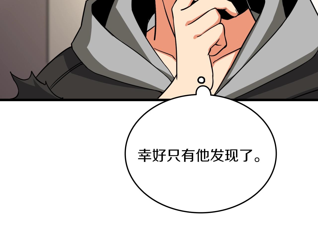 第113话 争风吃醋135