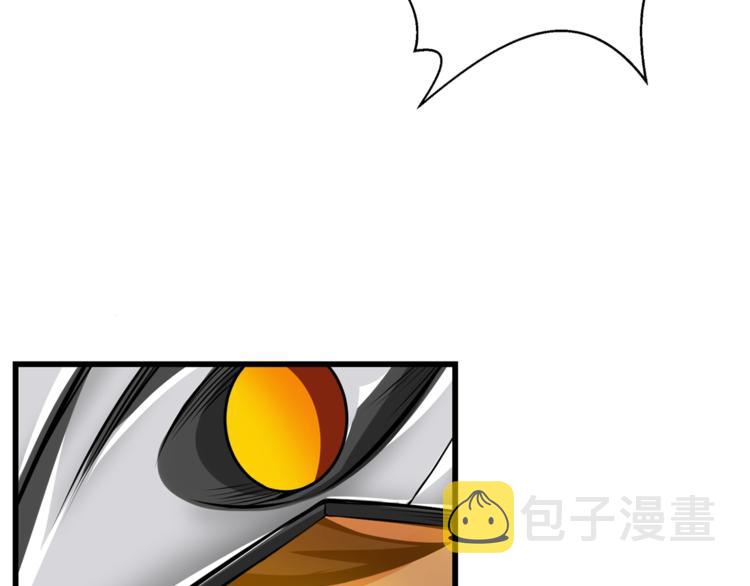 第55话 强力女玩家78