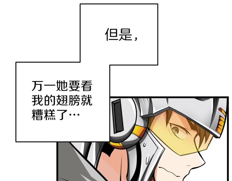 第58话 怪物老巢15