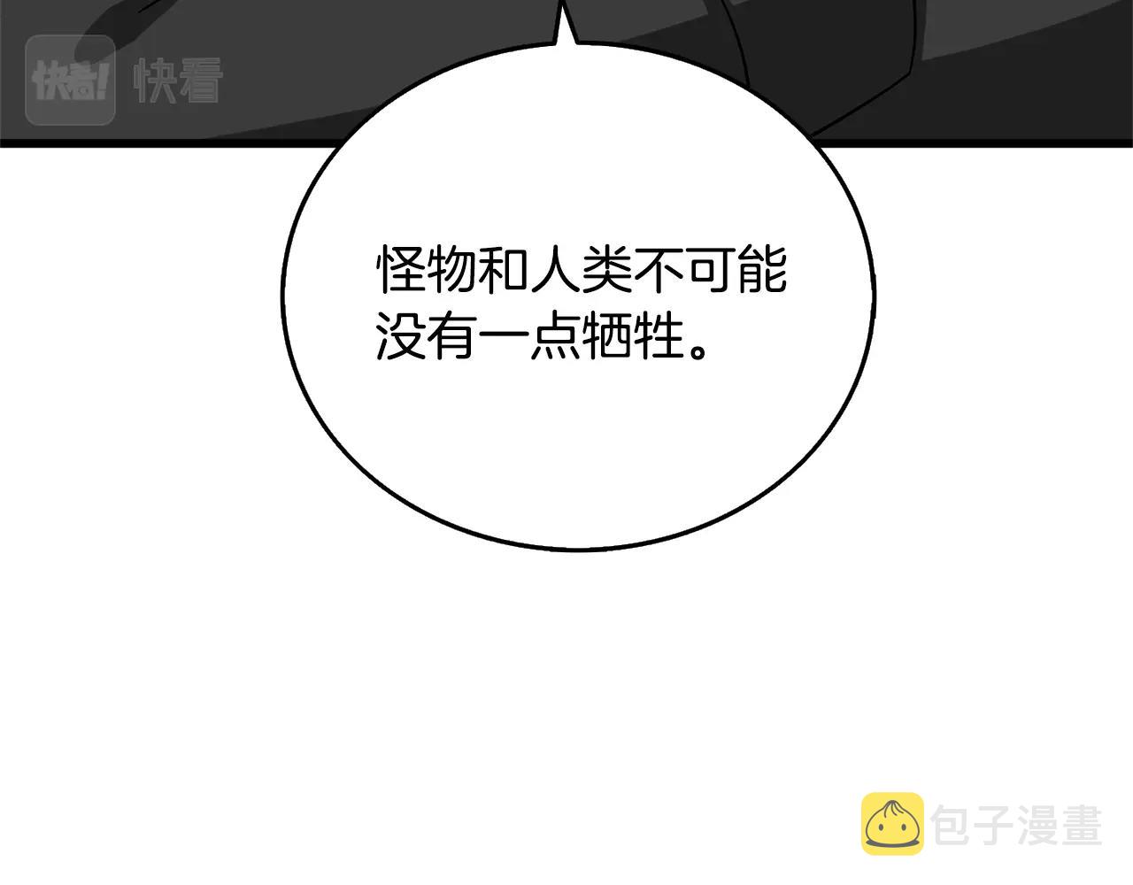 第51话 合作194