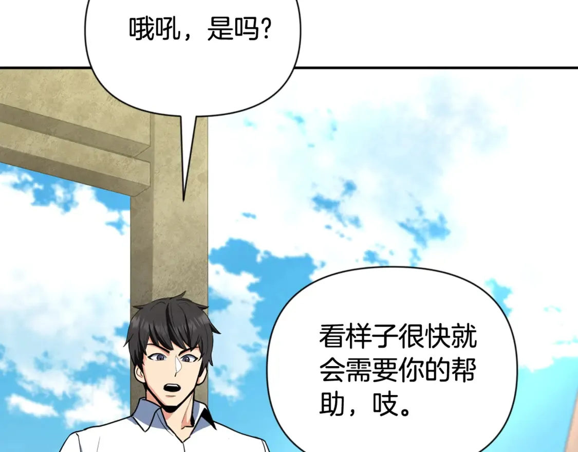 第10话 幽灵军团长104
