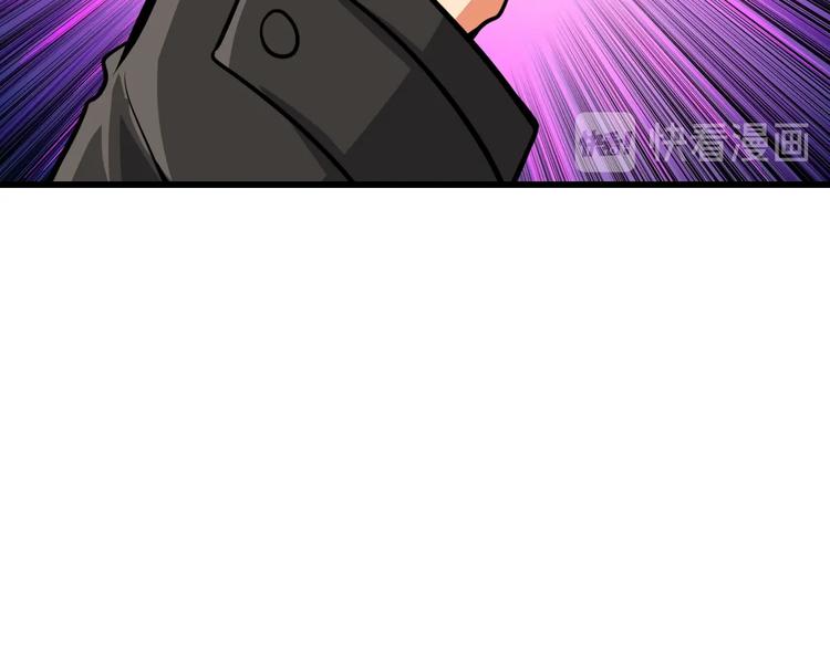 第83话 拌猪吃虎新一天79