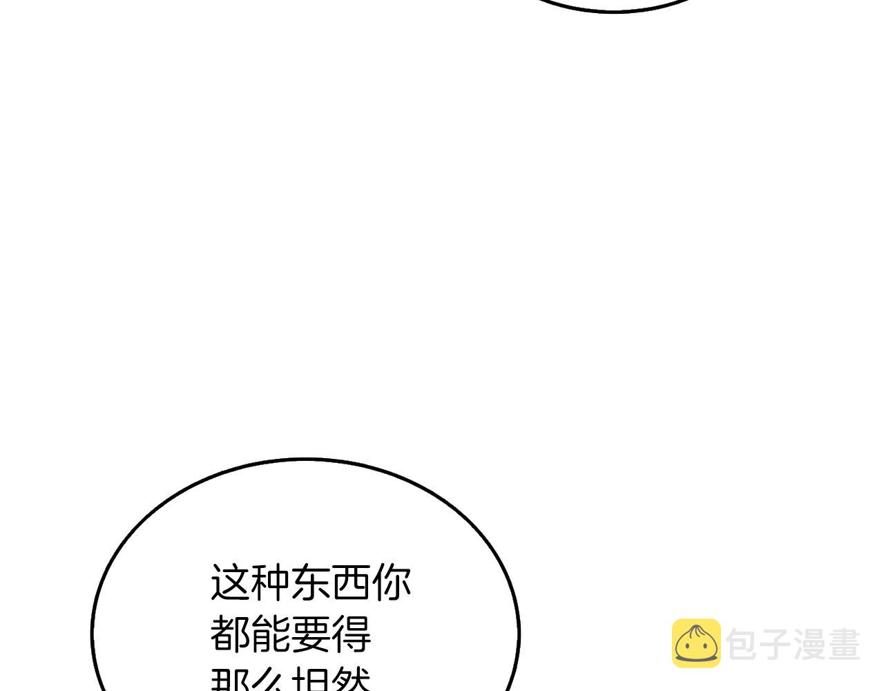 第32话 泰迪熊125