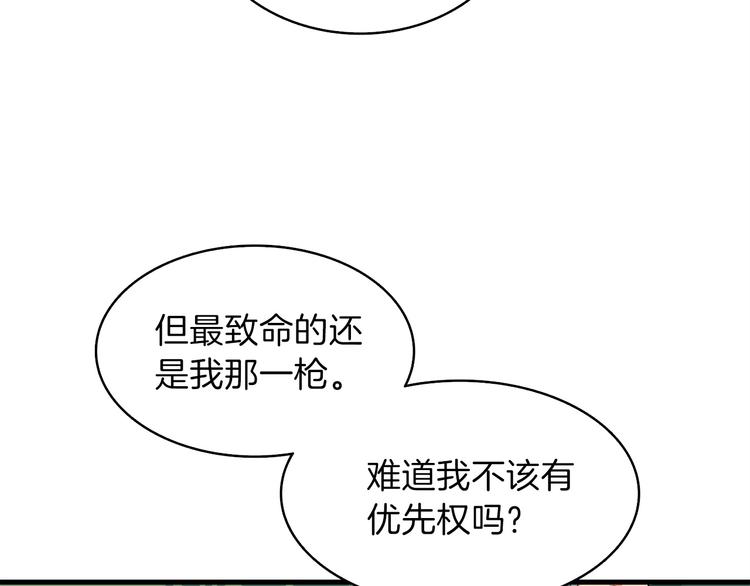 第62话 她怎么这么怪啊！60