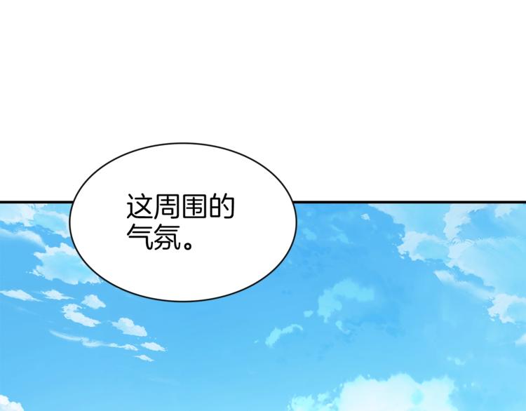第18话 新装备！新技能！101