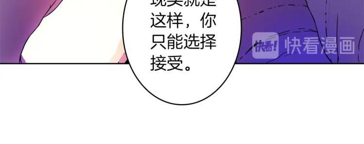 第3话 打怪吧莽夫75
