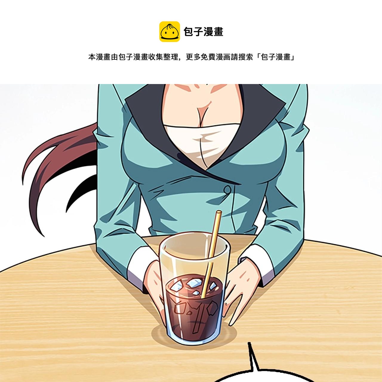 第8话 单身宣言168