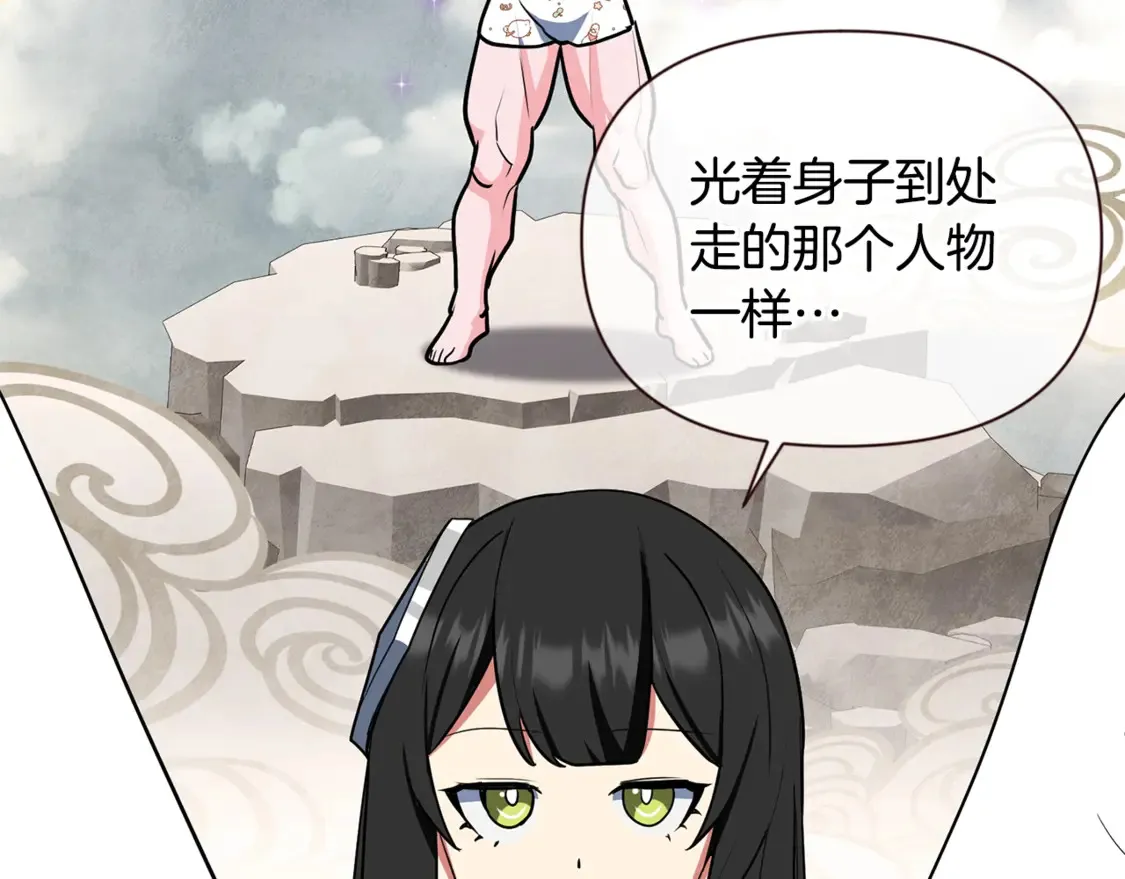 第9话 新的力量176