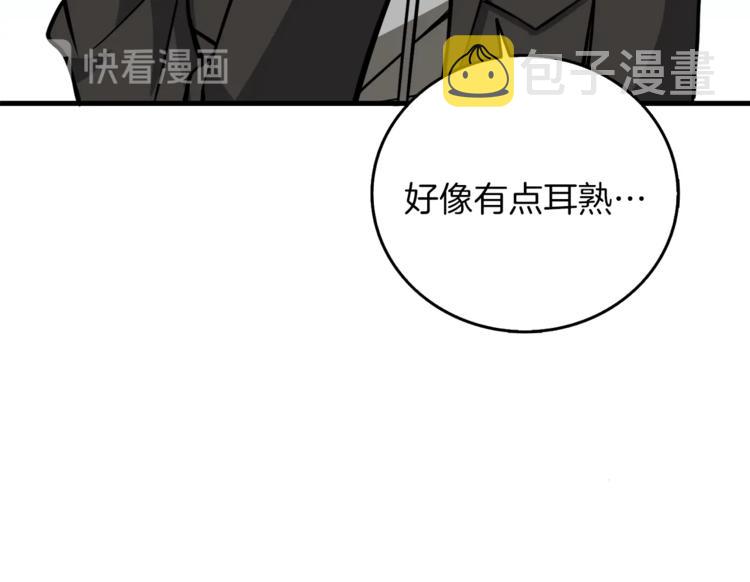 第87话 我来教你什么是毁灭！52