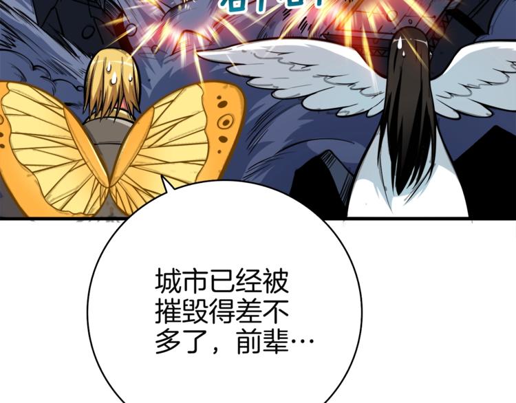 第66话 哥哥你也太猛了127