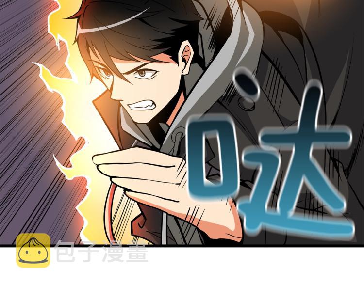 第93话 雷神降世95