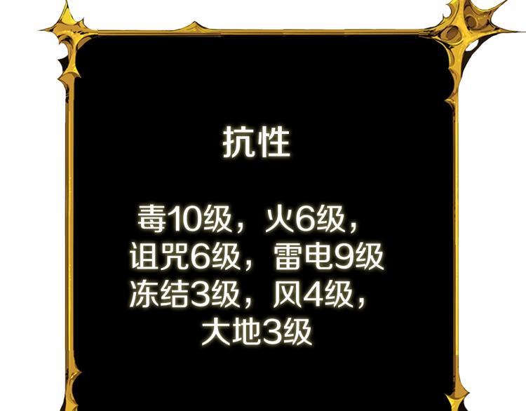 第98话 地球新纪元108