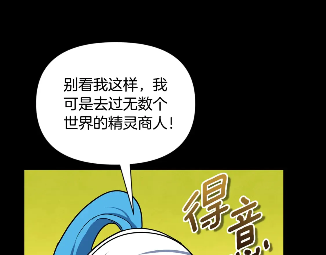 第12话 秘密空间87
