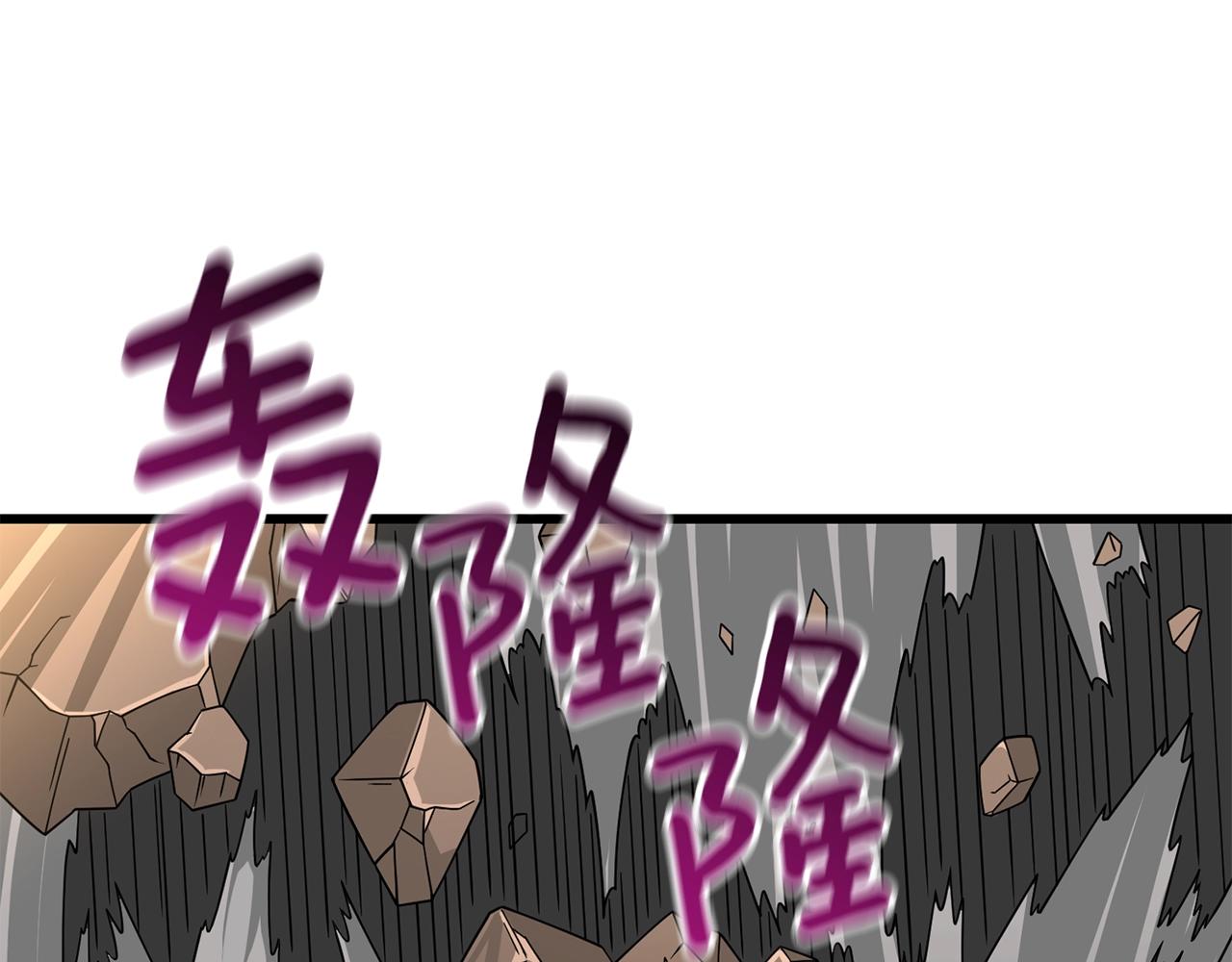 第18话 赛特纳克魔城137