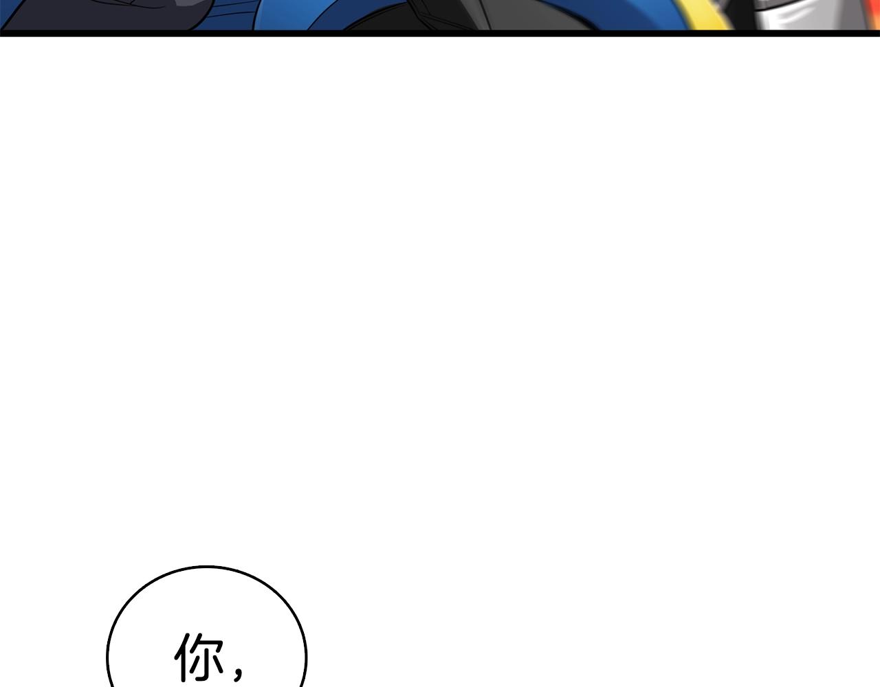 第107话 肇事式秒杀207