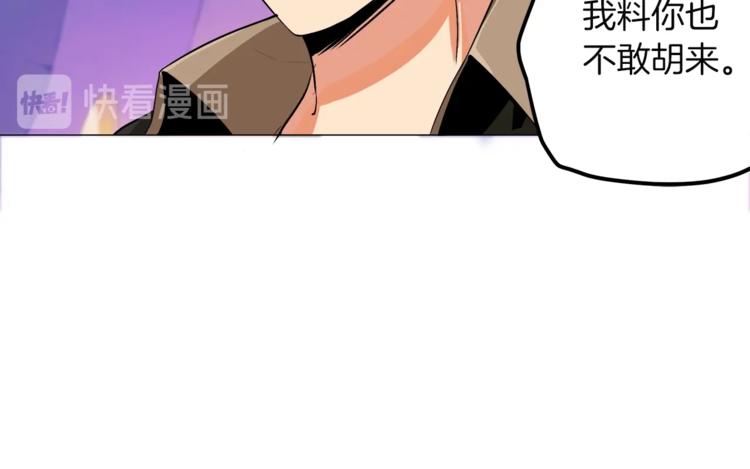 第15话 相信的力量84