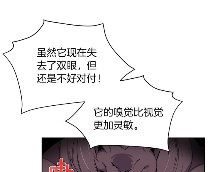 第5话 副本终极BOSS56