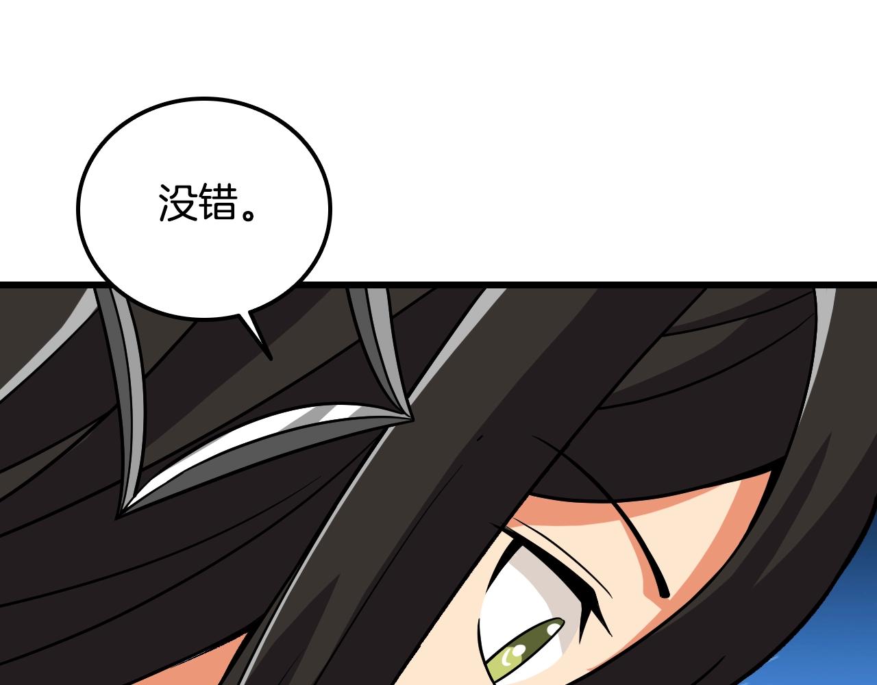 第4话 高调登场208
