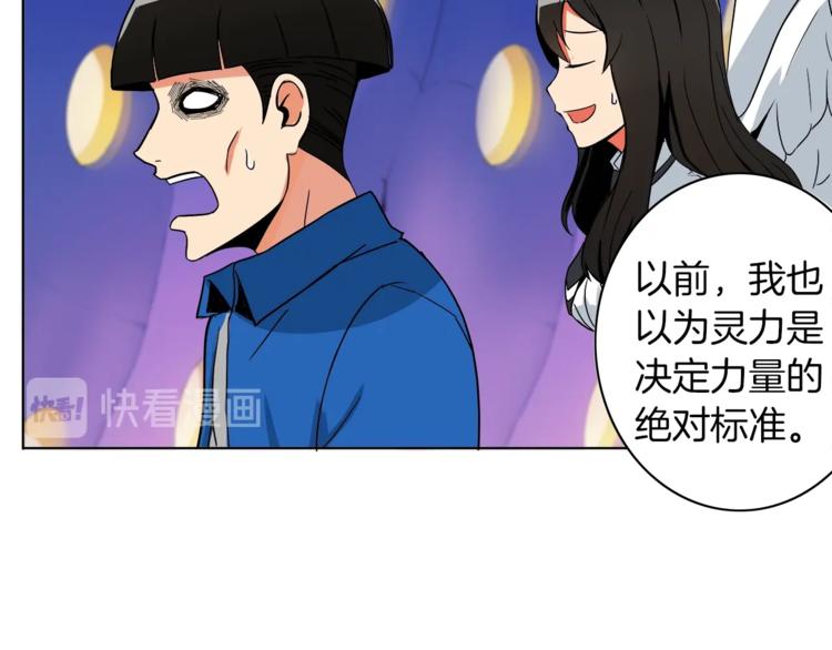 第15话 相信的力量20